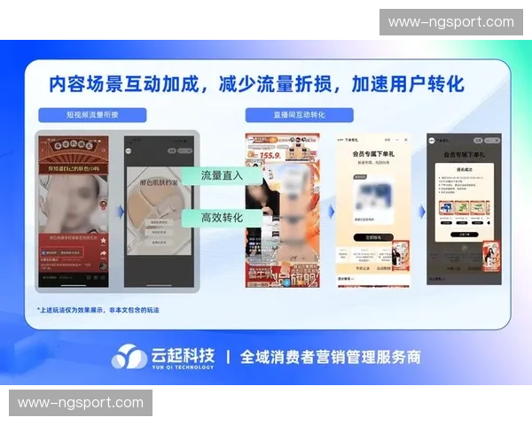 本周期内老客召回计划与赛季更新挂钩 激活沉睡用户的消费生命力